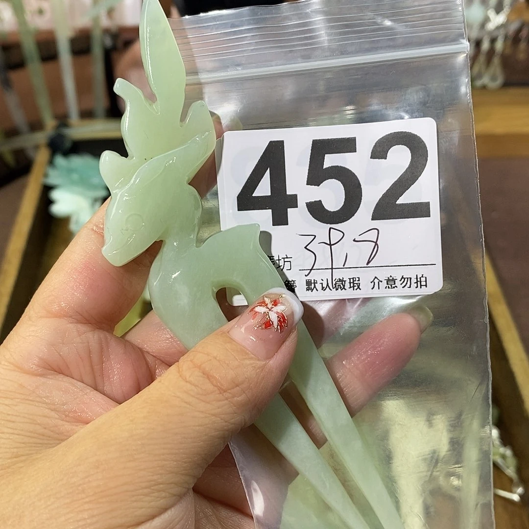 拾***坊蛇纹石玉合金发饰