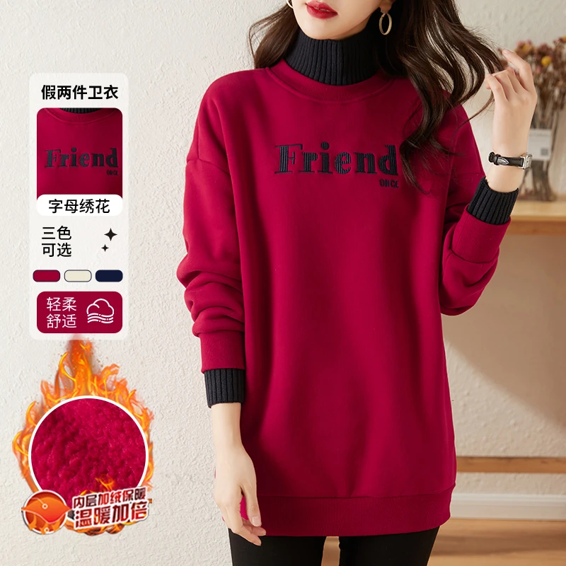 【冬季加绒加厚】半高领假两件卫衣女2025新款宽松遮肚子保暖中长款