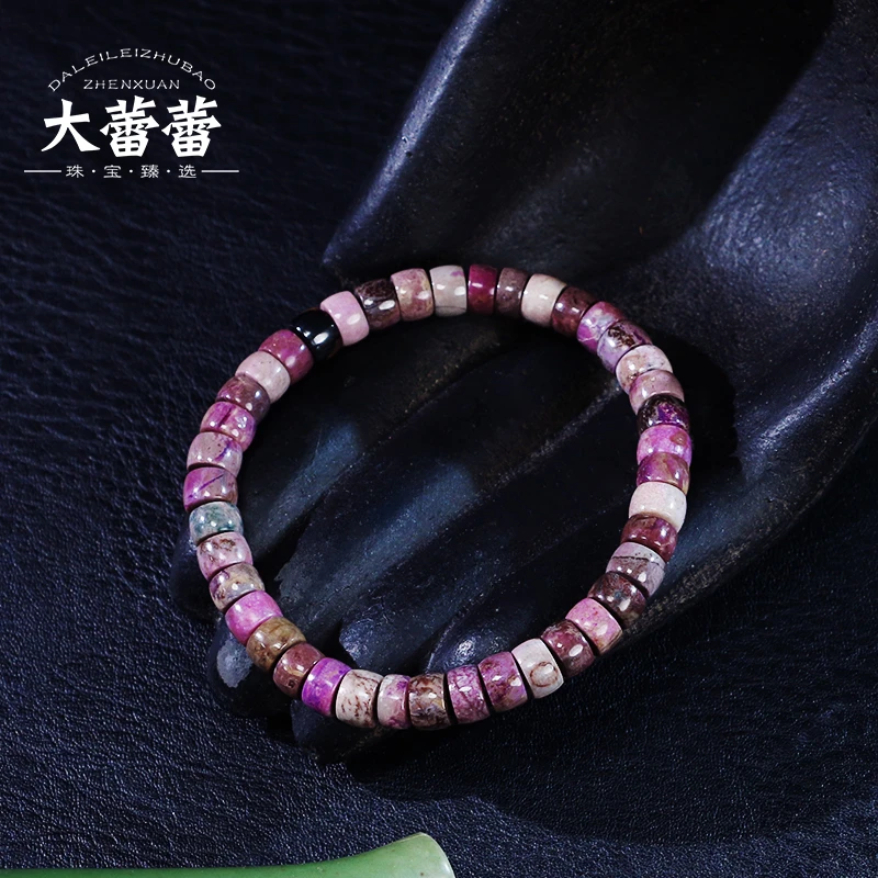 7mm樱花粉舒俱来直切单圈-多样性发其一