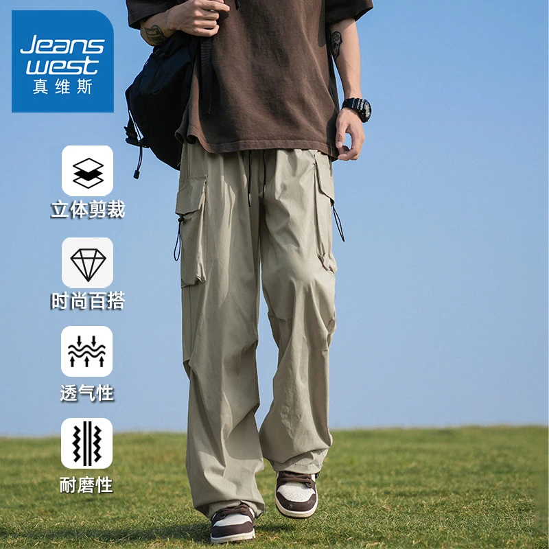 真维斯休闲裤男款夏季冰丝速干裤子直筒宽松潮牌多口袋工装长裤男