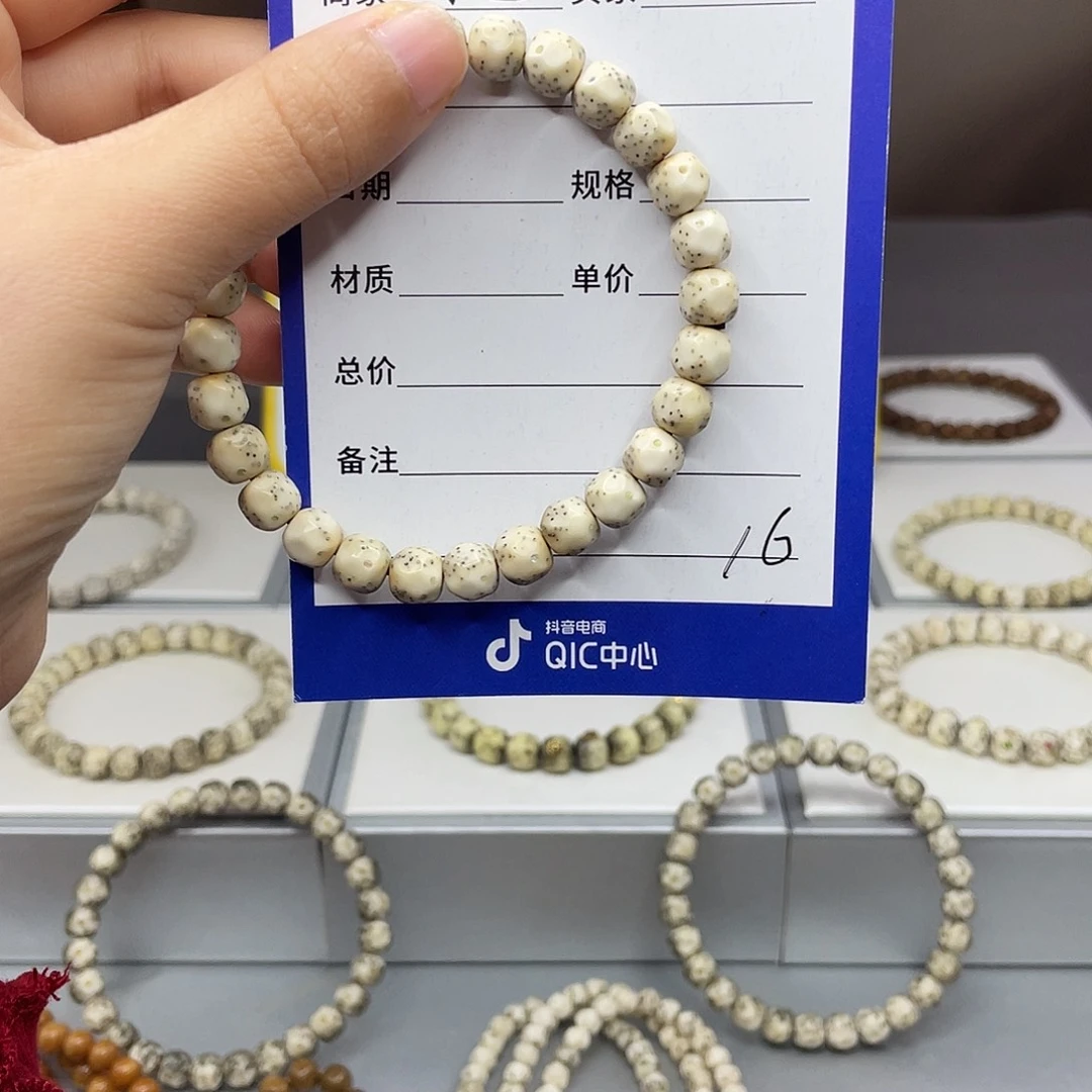 星月菩提手串星月手串