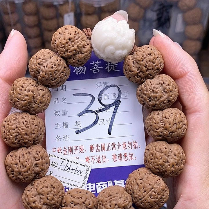 金刚菩提手串21,5/22安娜蜂王