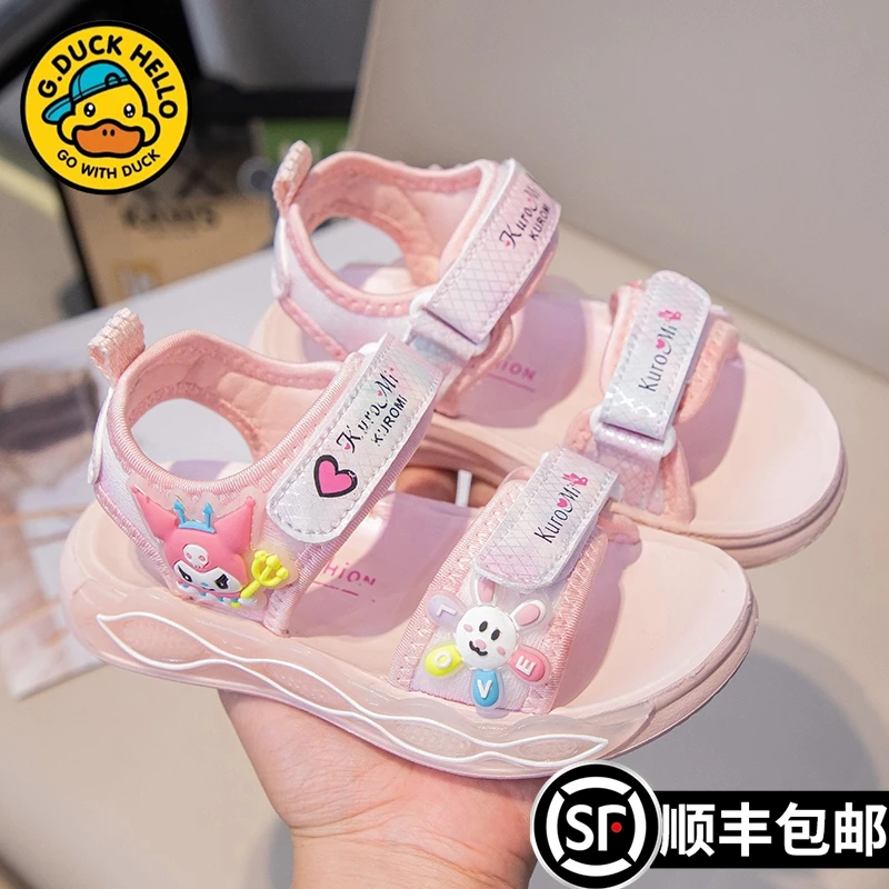 小黄鸭库洛米女童凉鞋软底防滑儿童夏季网红2025潮款小女孩宝宝沙