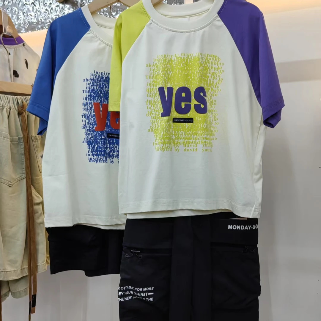 婴格朗迪2577套装儿童休闲夏