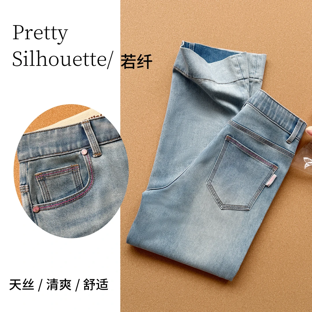 Pretty Silhouette/若纤凉感牛仔裤女夏季薄款【迷雾蓝】九分奶奶裤