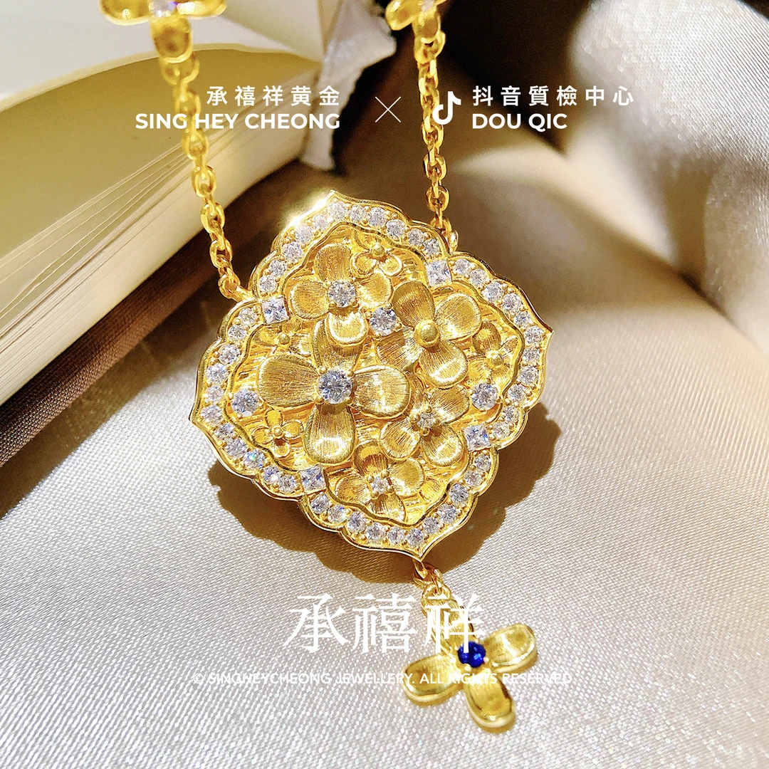 足金999【繁花似锦蓝韵吊坠】（工费48/克）JP1407