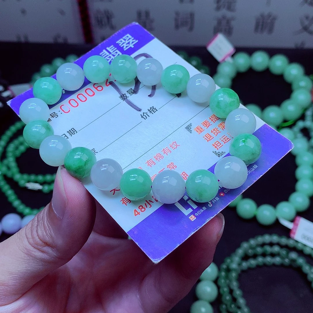 翡翠未镶嵌毛衣链