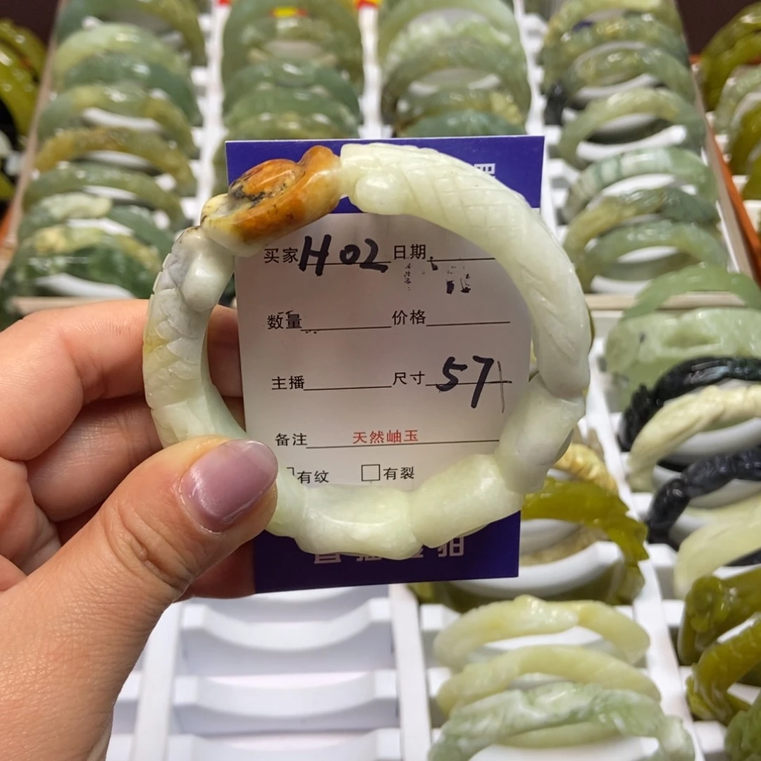 蛇纹石玉手镯未镶嵌