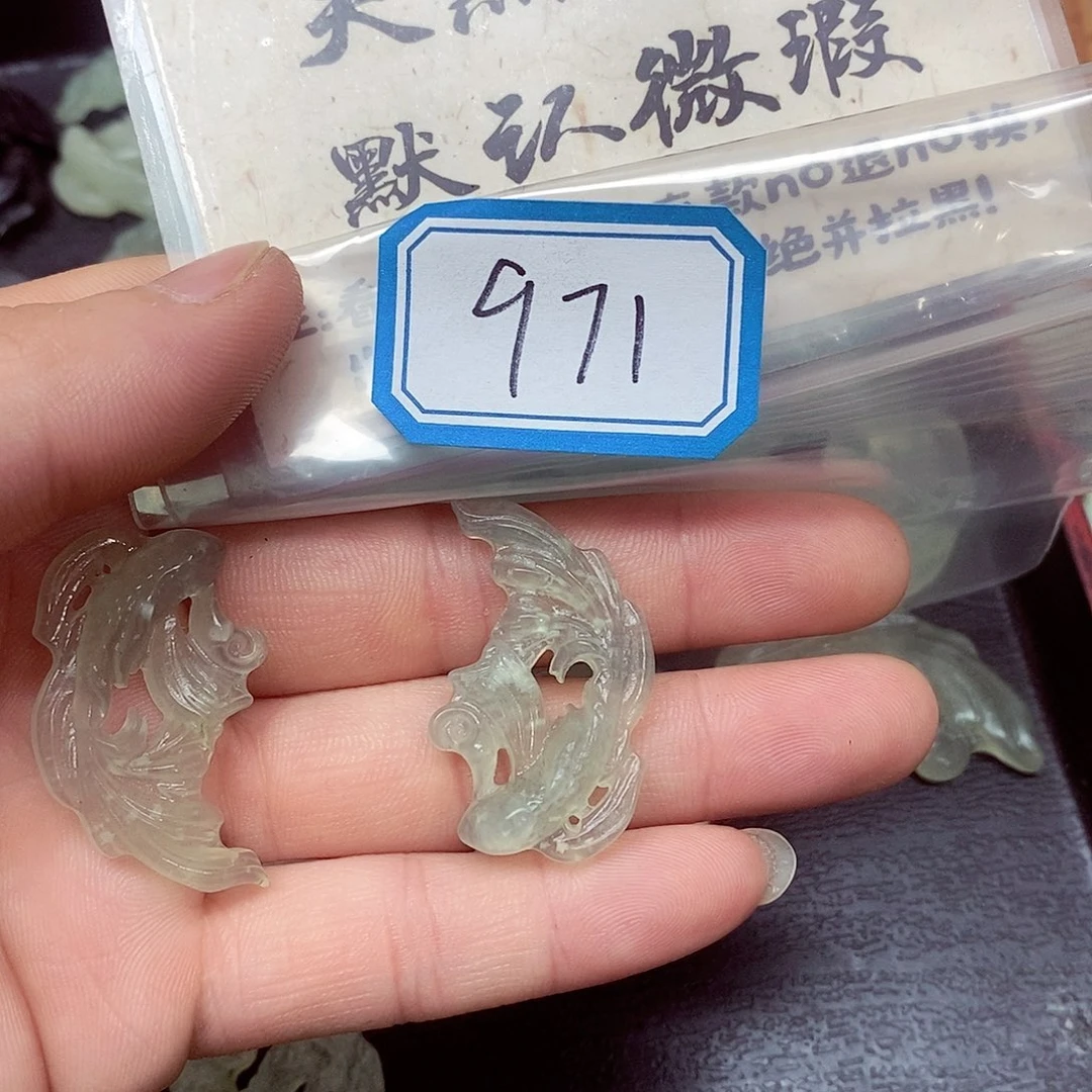 蛇纹石玉未镶嵌吊坠(不含链)赛*971