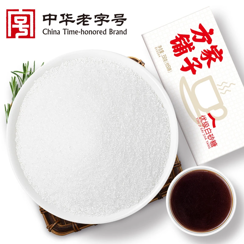 【临期26/2/28】方家铺子优级白砂糖350g*2盒装咖啡伴侣独立包装