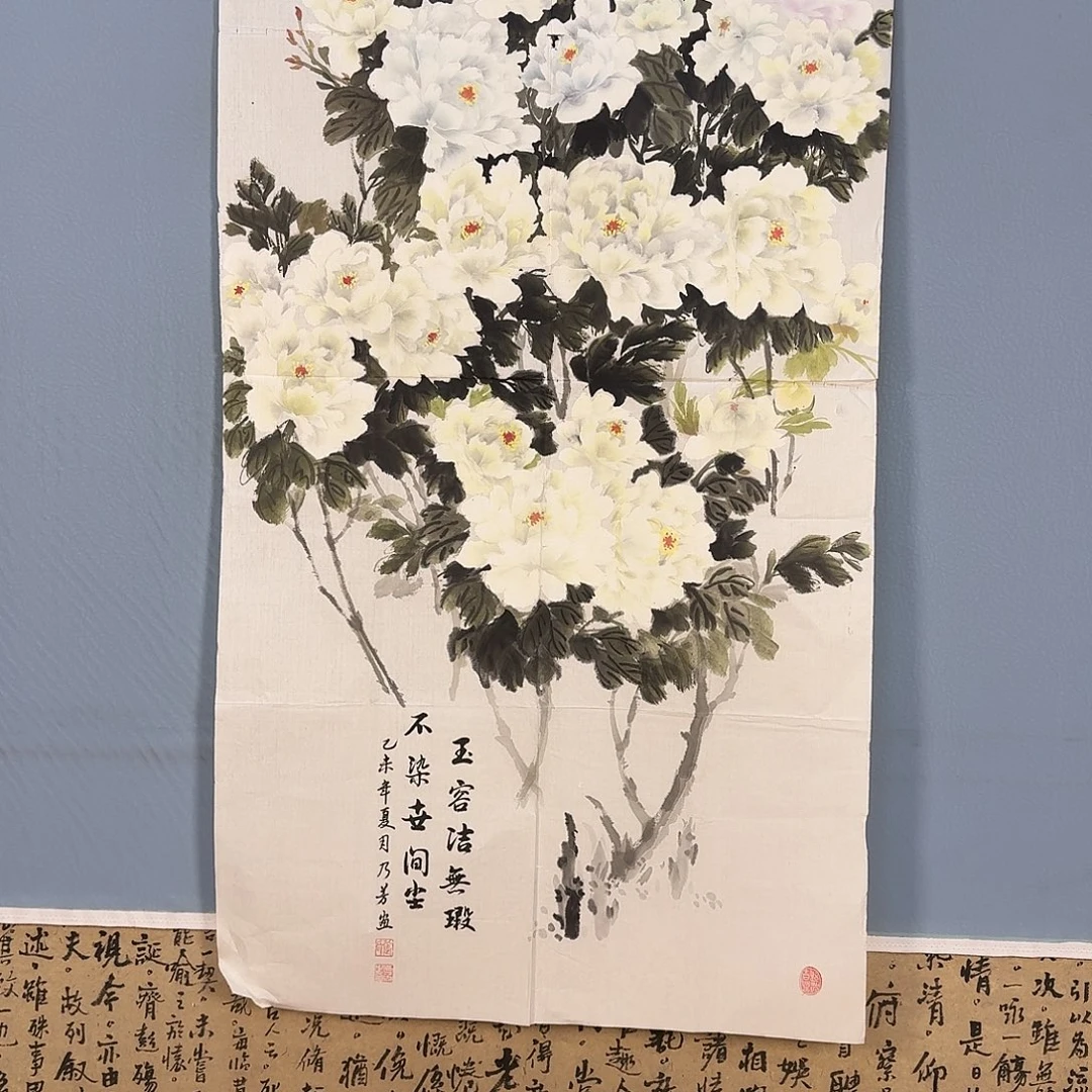 国画241 牡丹图画