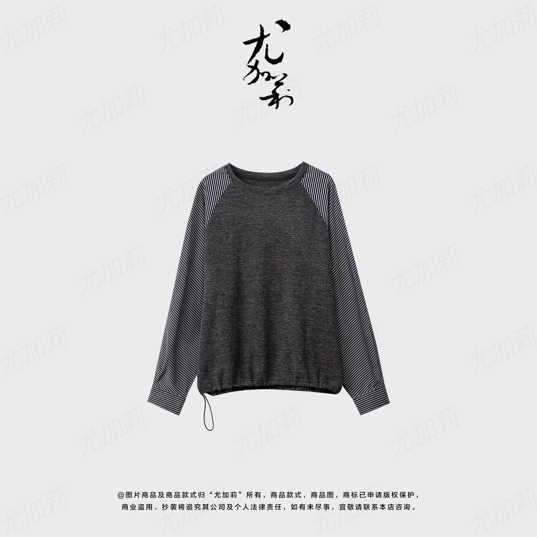 加莉精选【松弛可可】设计感拼接长袖上衣-分码（高矮个版）