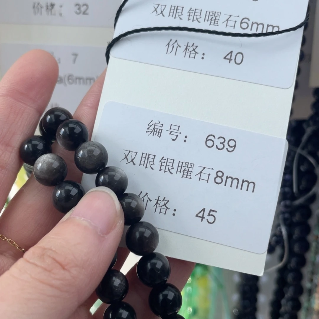 长石裸石未镶嵌编号639