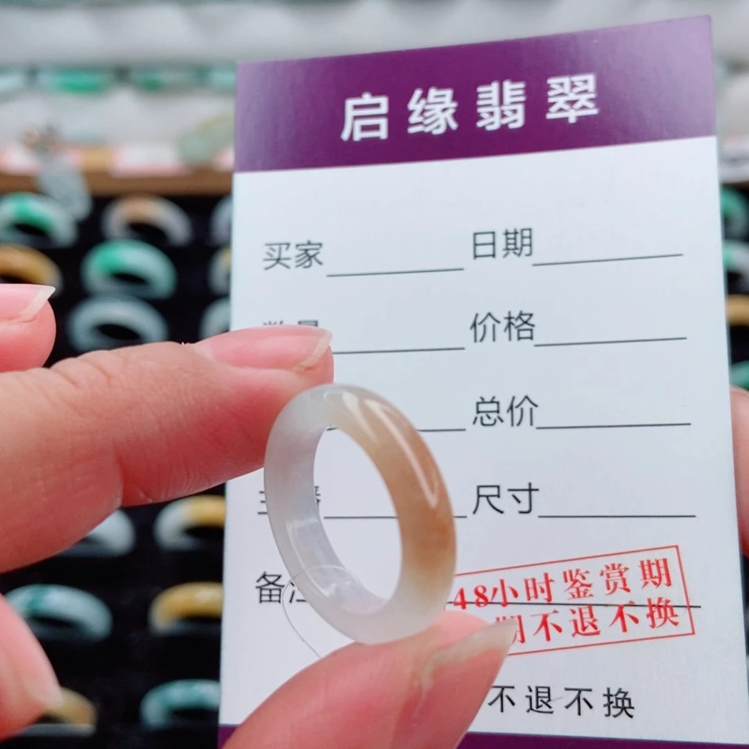 翡翠未镶嵌戒指圈口9