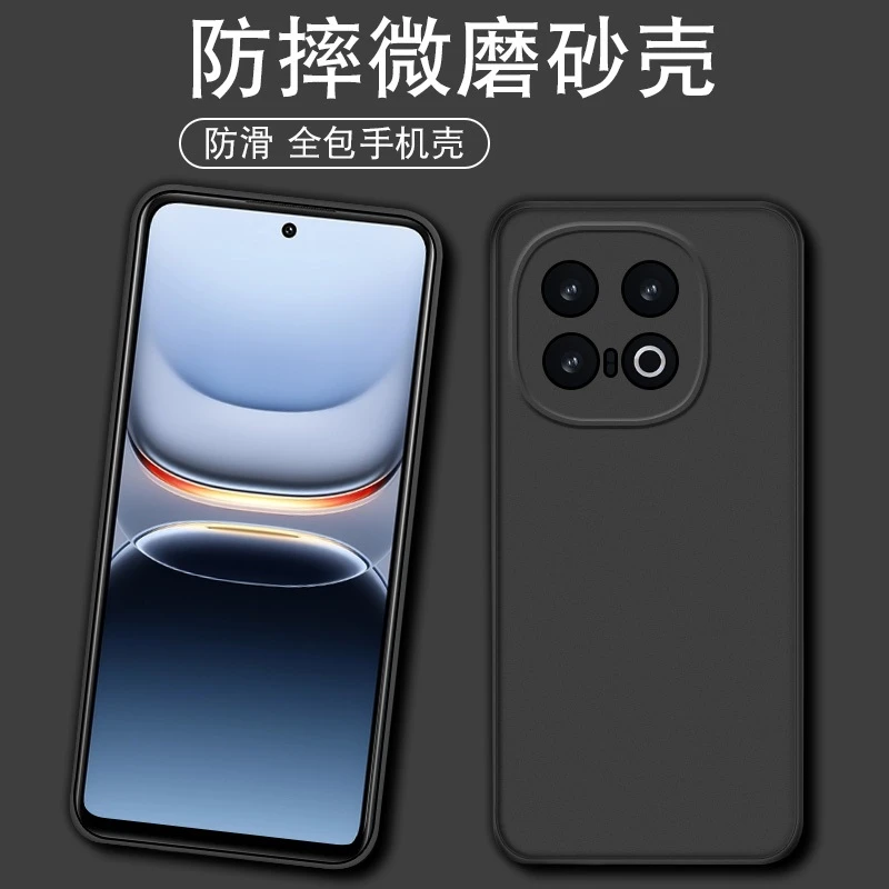 适用于iQOO15手机壳V2505A防摔磨砂iqoo15硅胶软壳V25O5A镜头全包