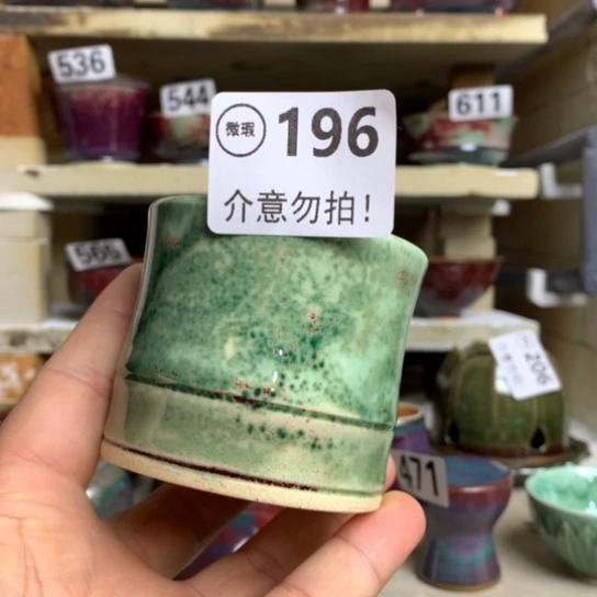 钧瓷的制作方法和工艺
