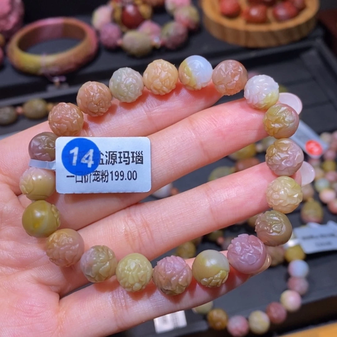 【闪购商品】未镶嵌手链玛瑙/玉髓盐源玛瑙