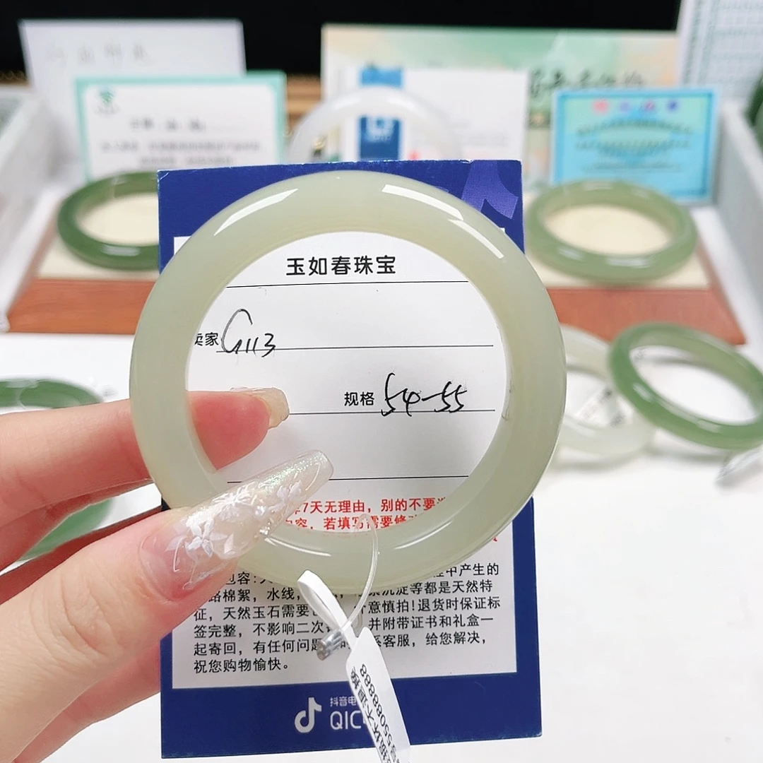 虫***酒未镶嵌手镯和田玉