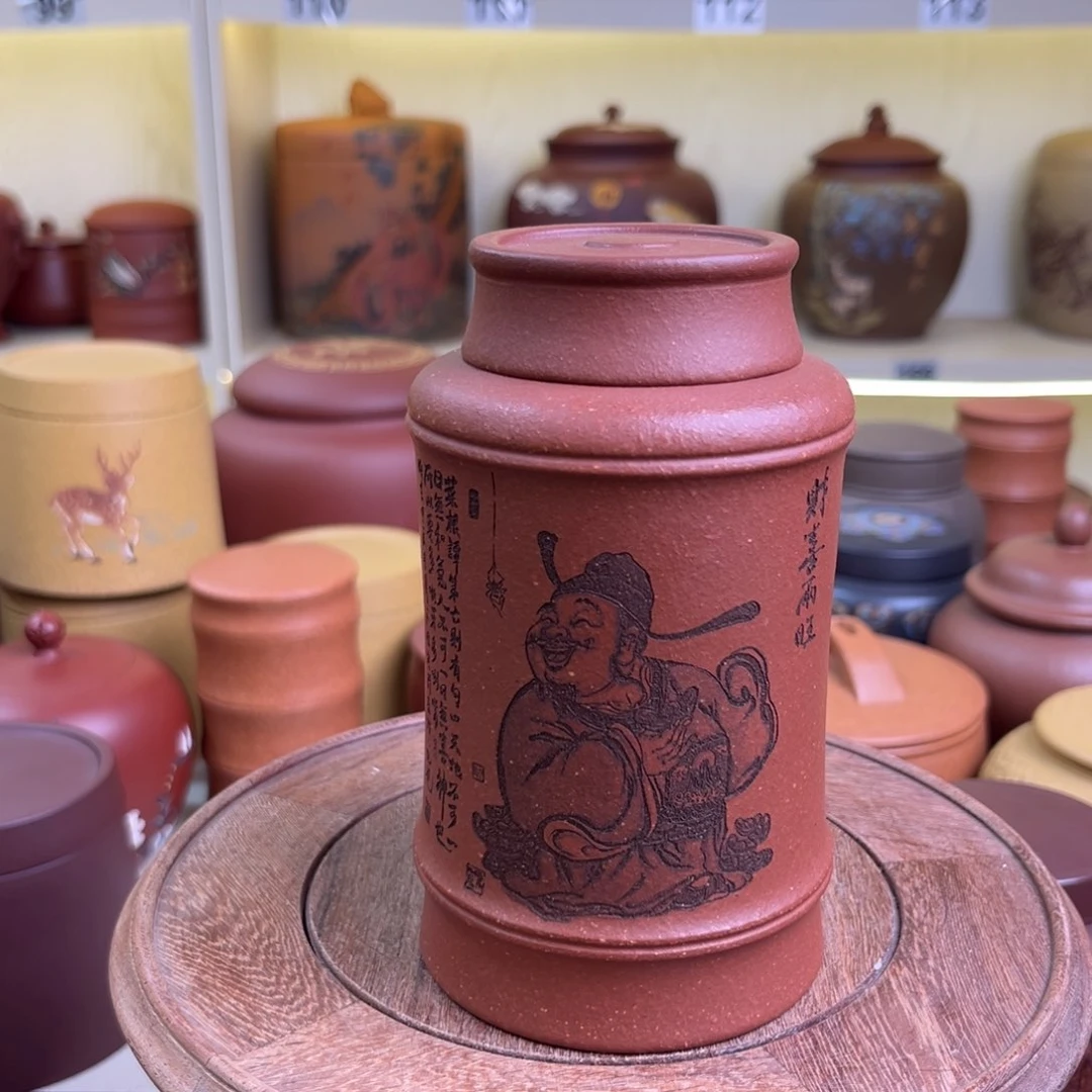 紫砂茶叶罐茶叶罐