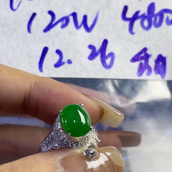 甜***8定制翡翠未镶嵌86555668899999