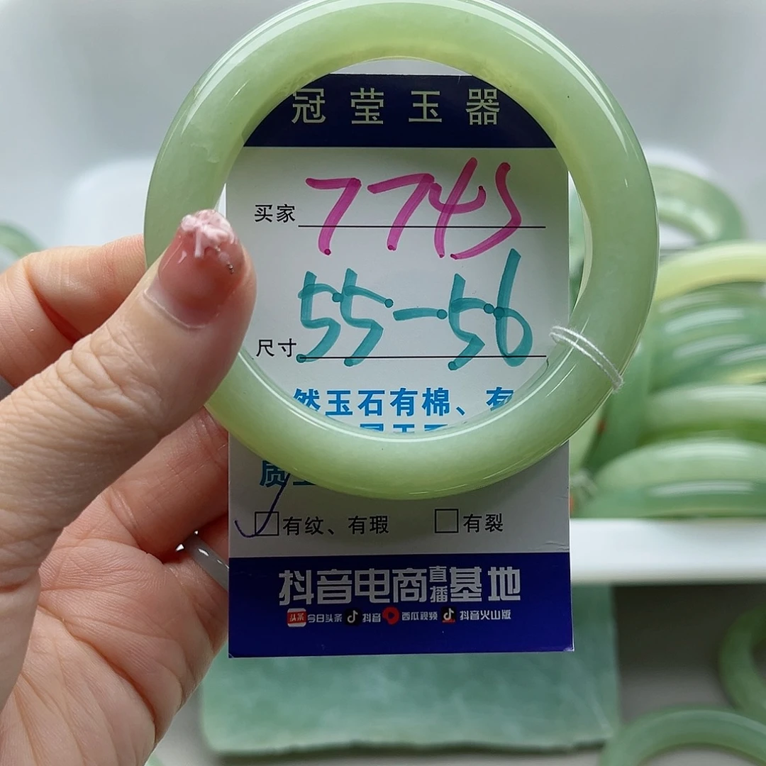 未镶嵌岫玉蛇纹石岫玉手镯