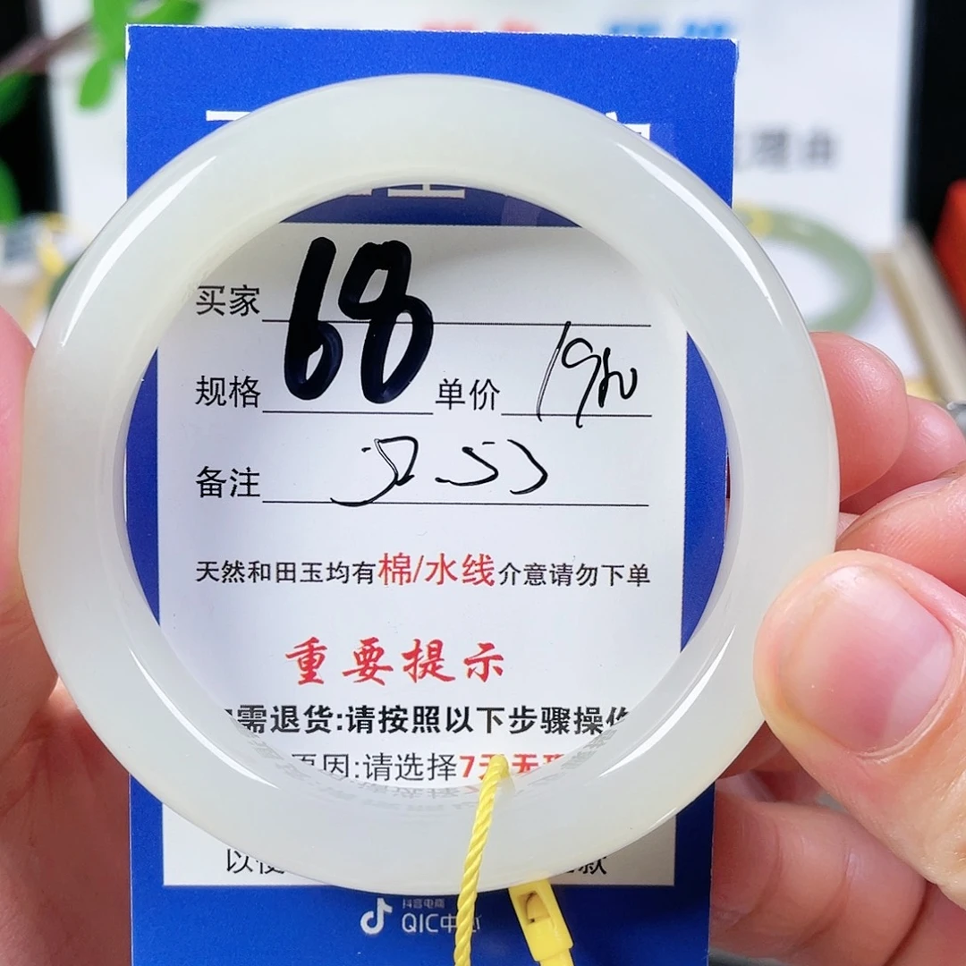 和田玉手镯未镶嵌