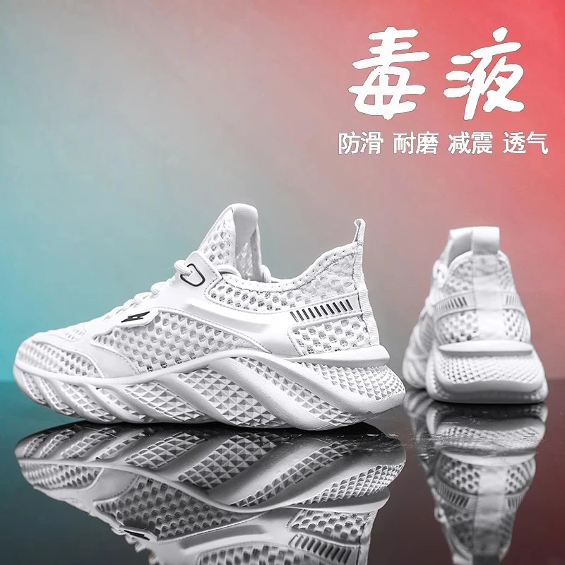 莫安摩萨利运动凉鞋男鞋夏季镂空透气网面薄款单网鞋男士户外