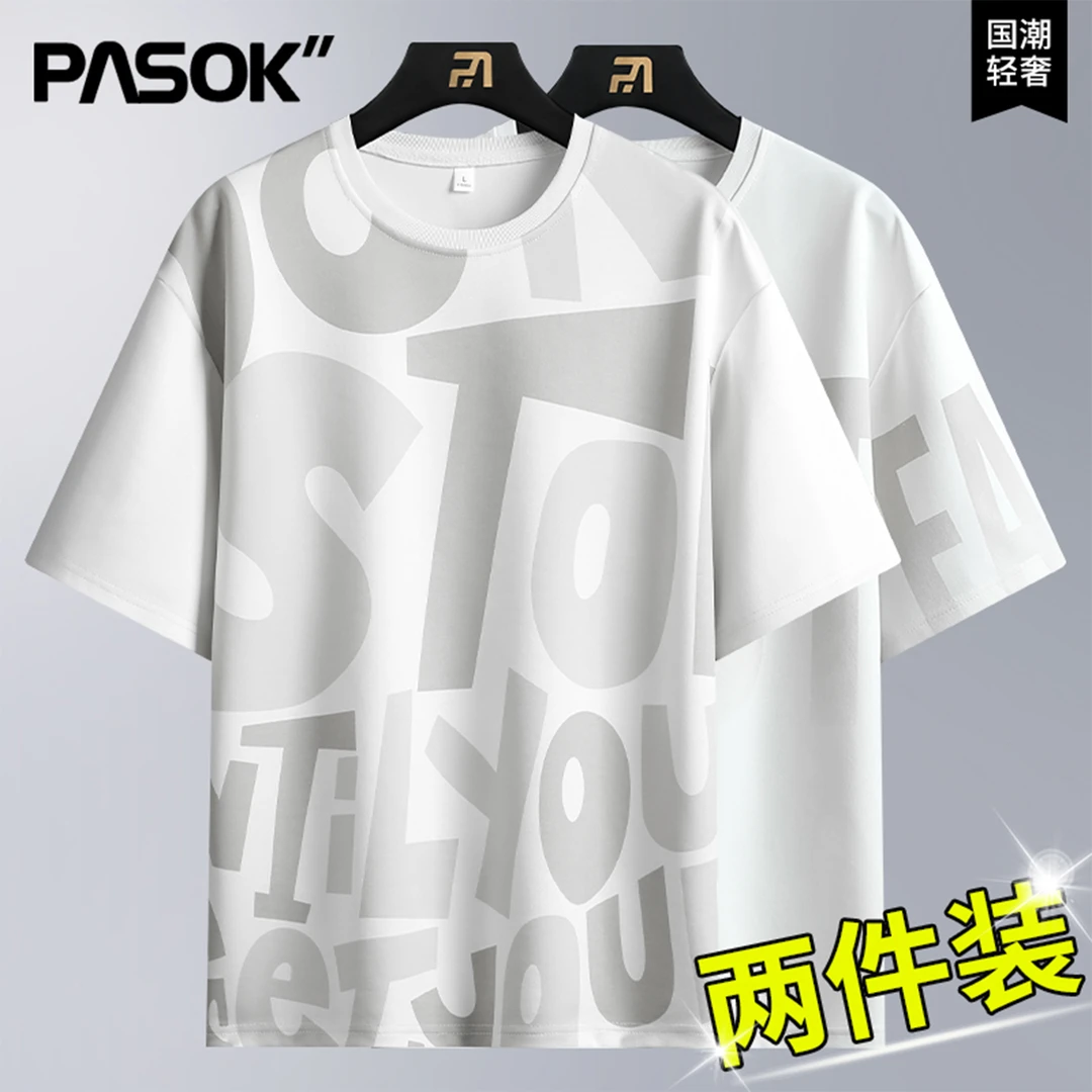 短袖t恤男夏季2025新款潮流青少年宽松百搭休闲圆领运动半袖体恤