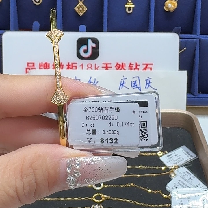 钻石手镯18K金镶嵌钻石