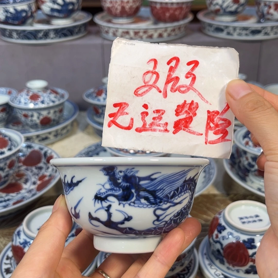 大***1青花仿元铠甲龙大压手