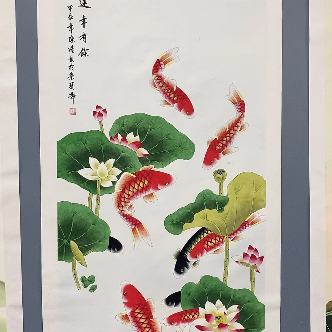 一二三四五六七八