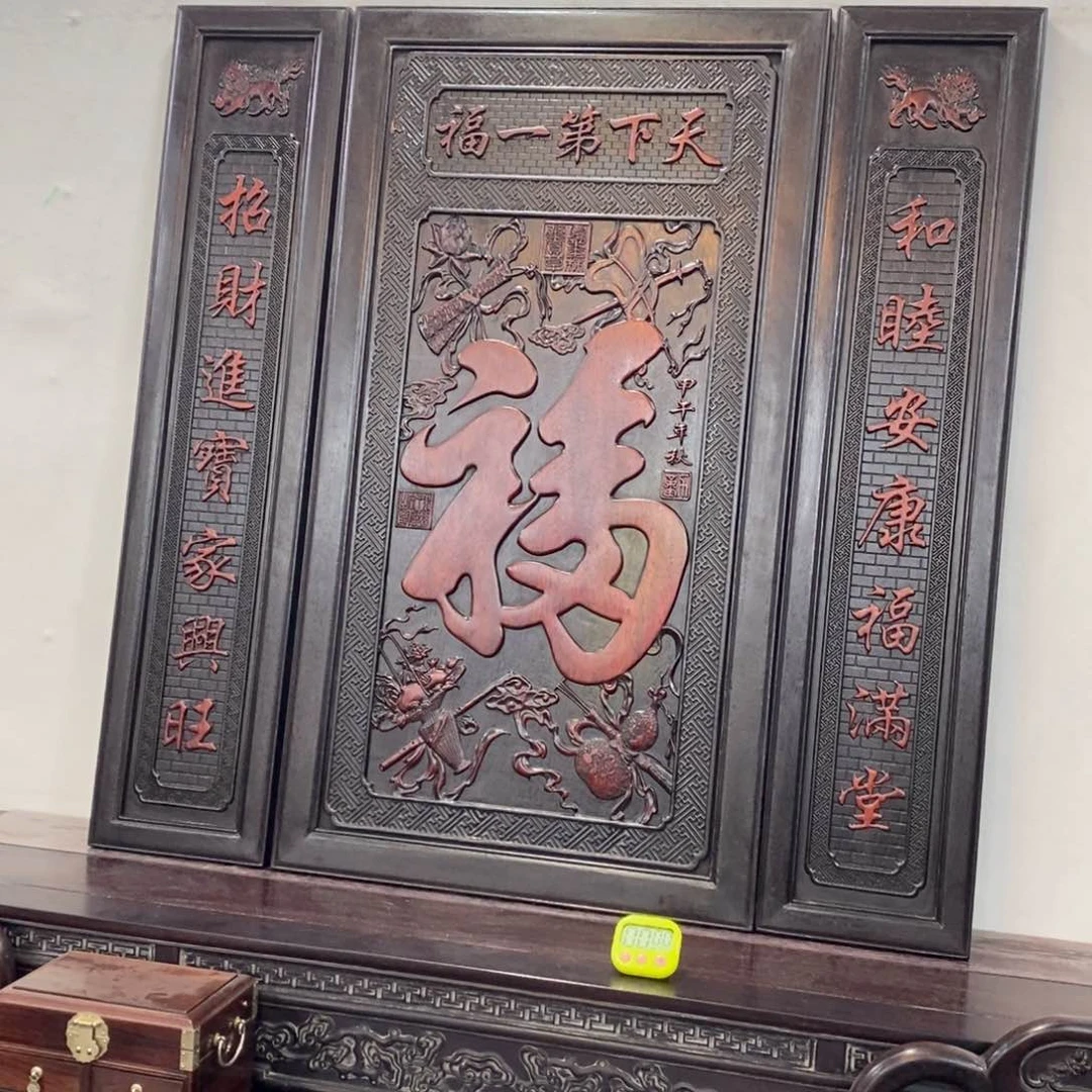 非洲紫檀（红花梨）源*