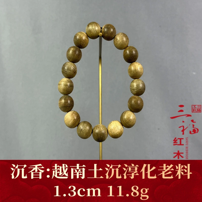 113068 越南土沉淳化老料 沉香
