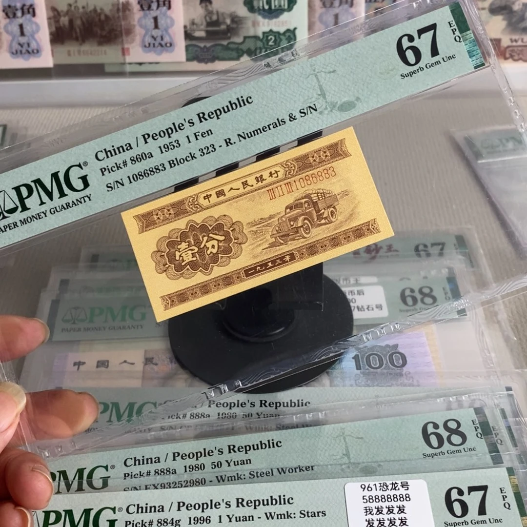 二版长号一分67分无47