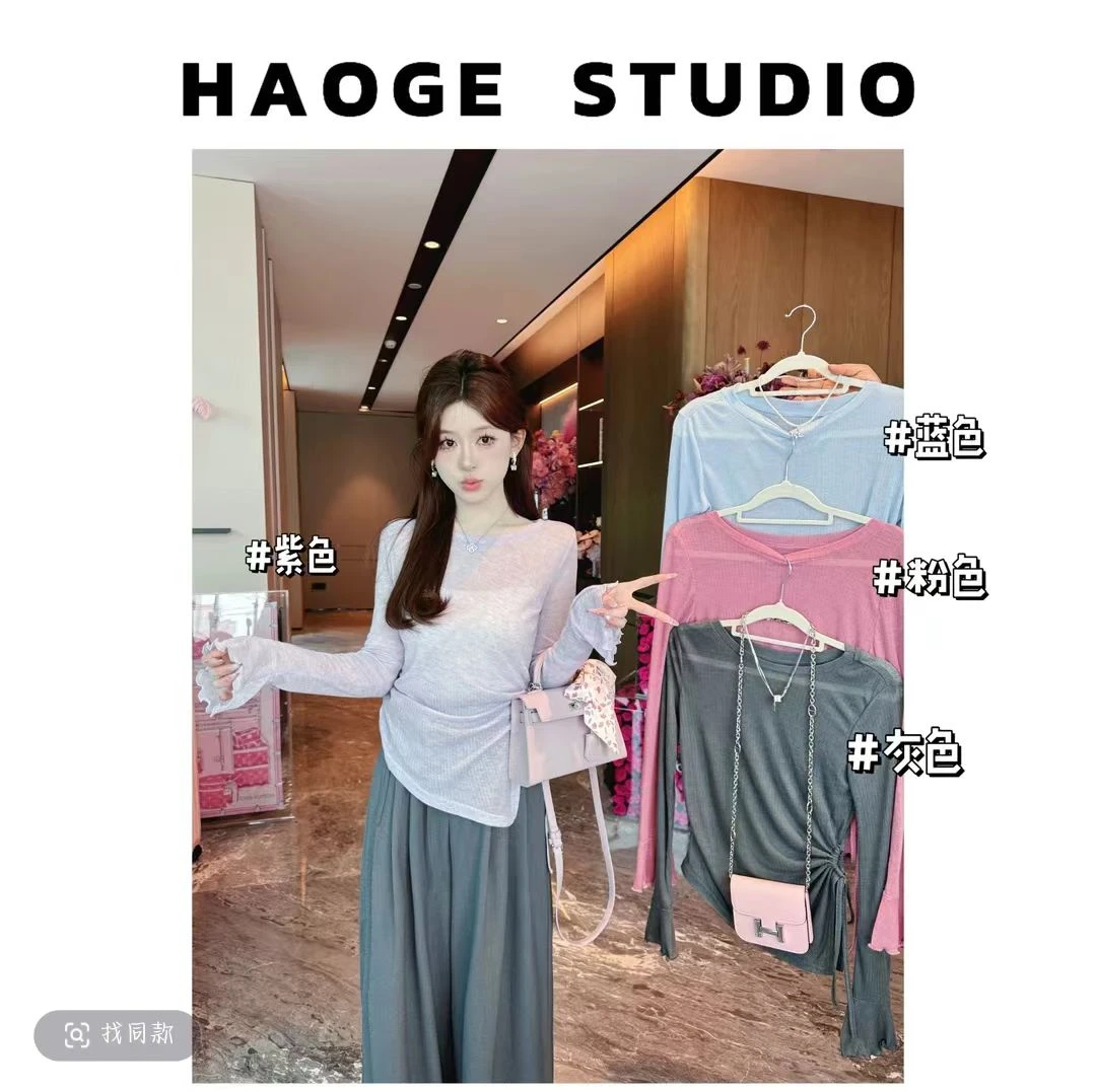 浩哥女装铭顺●夏日冰莓C5TX4680A不规则长袖T恤预时尚百搭薄款