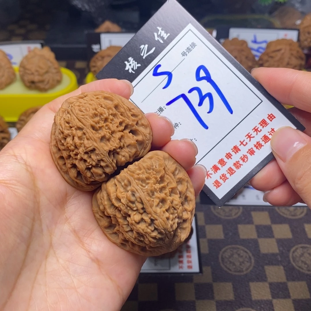 吊坠文玩核桃44南疆739