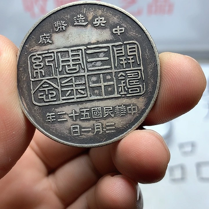 手工艺品琉璃8888