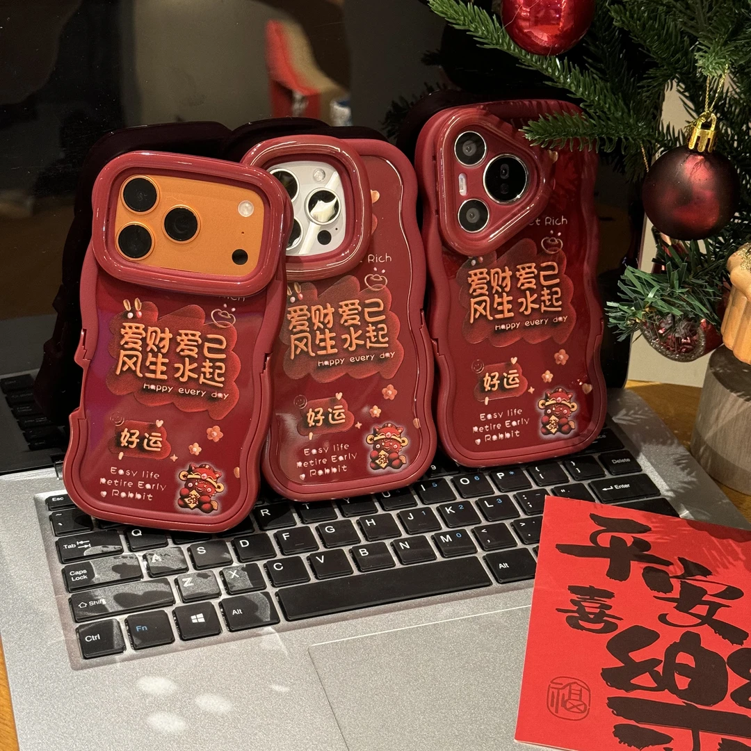 爱财爱己适用苹果17华为vivo/oppo小米17iPhone16pro双支架手机壳