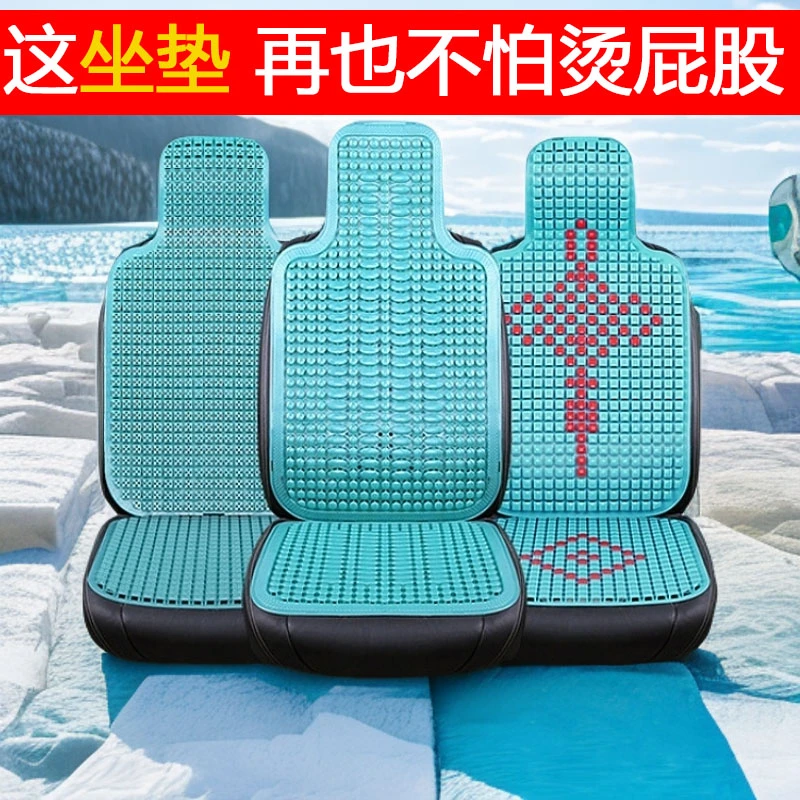 塑料坐垫通风透气汽车面包车大小客货车座垫单片货车坐垫夏季凉垫