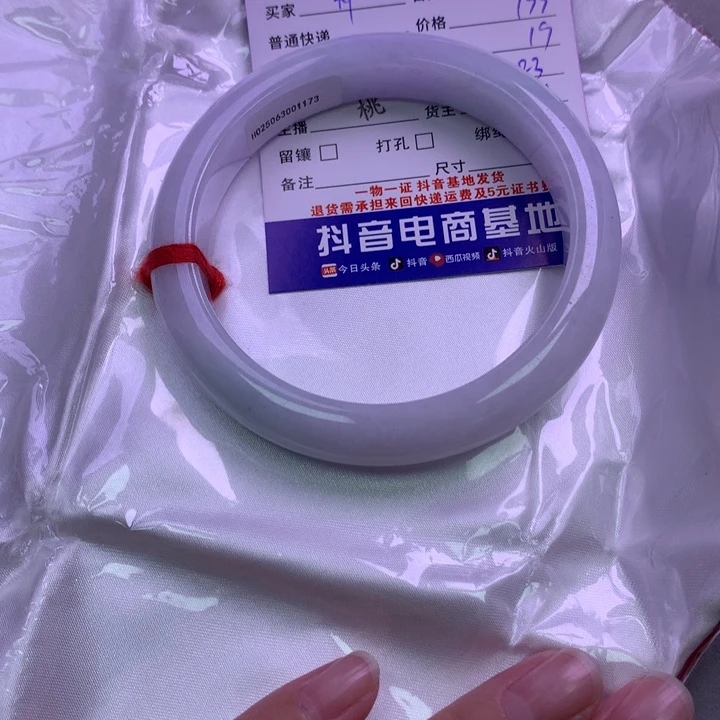 颈饰未镶嵌翡翠郑*?
