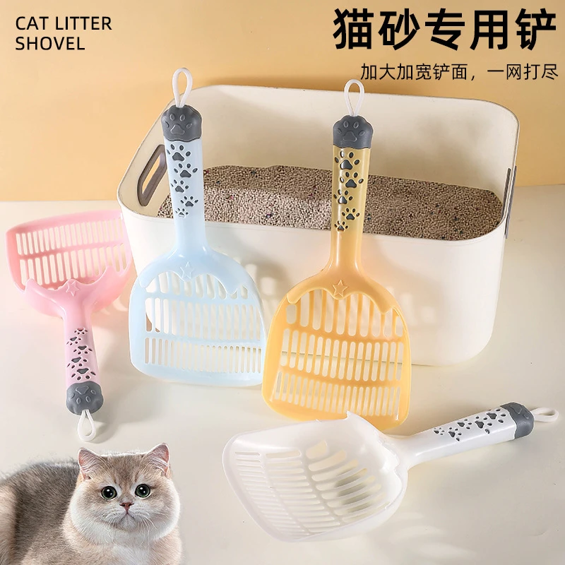 猫砂铲多网孔猫砂铲猫砂专用铲细孔猫砂铲猫咪用品家用宠物用品