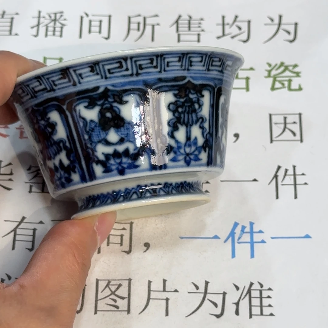 杯子瓷当代仿古精品全手工