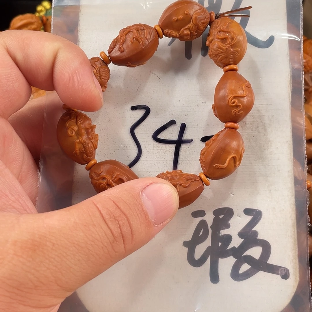 手串/手链橄榄核橄榄核雕工艺手串 瑕疵介意勿拍