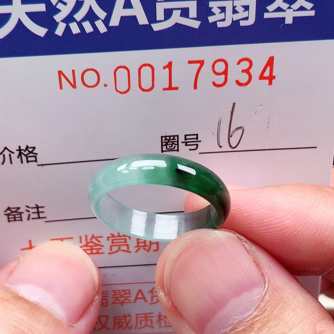 翡翠戒指未镶嵌天然