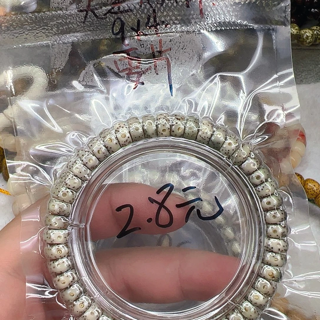 星月菩提手串62星月菩提单圈9×4片