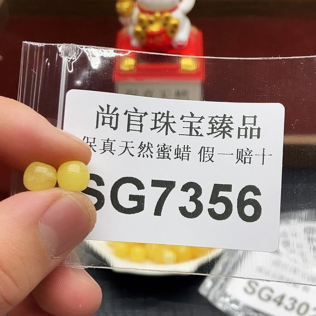 蜜蜡珠宝奇石未镶嵌7356