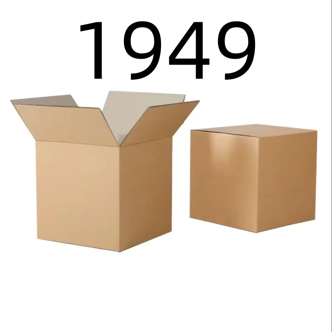 99新  【按照主播讲解下单】1949 编号纸箱 3C数码家用百货桌面摆件
