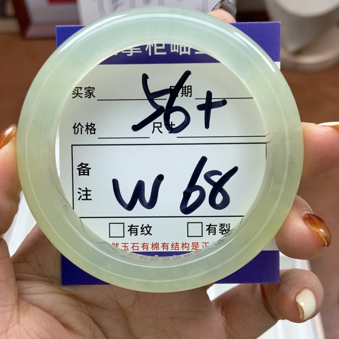 岫玉手镯手镯未镶嵌