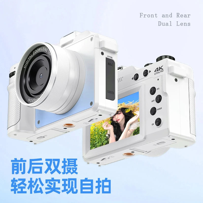 BOQY宝淇数码相机学生入门高清摄影专用摄像照相女生单反随身校园