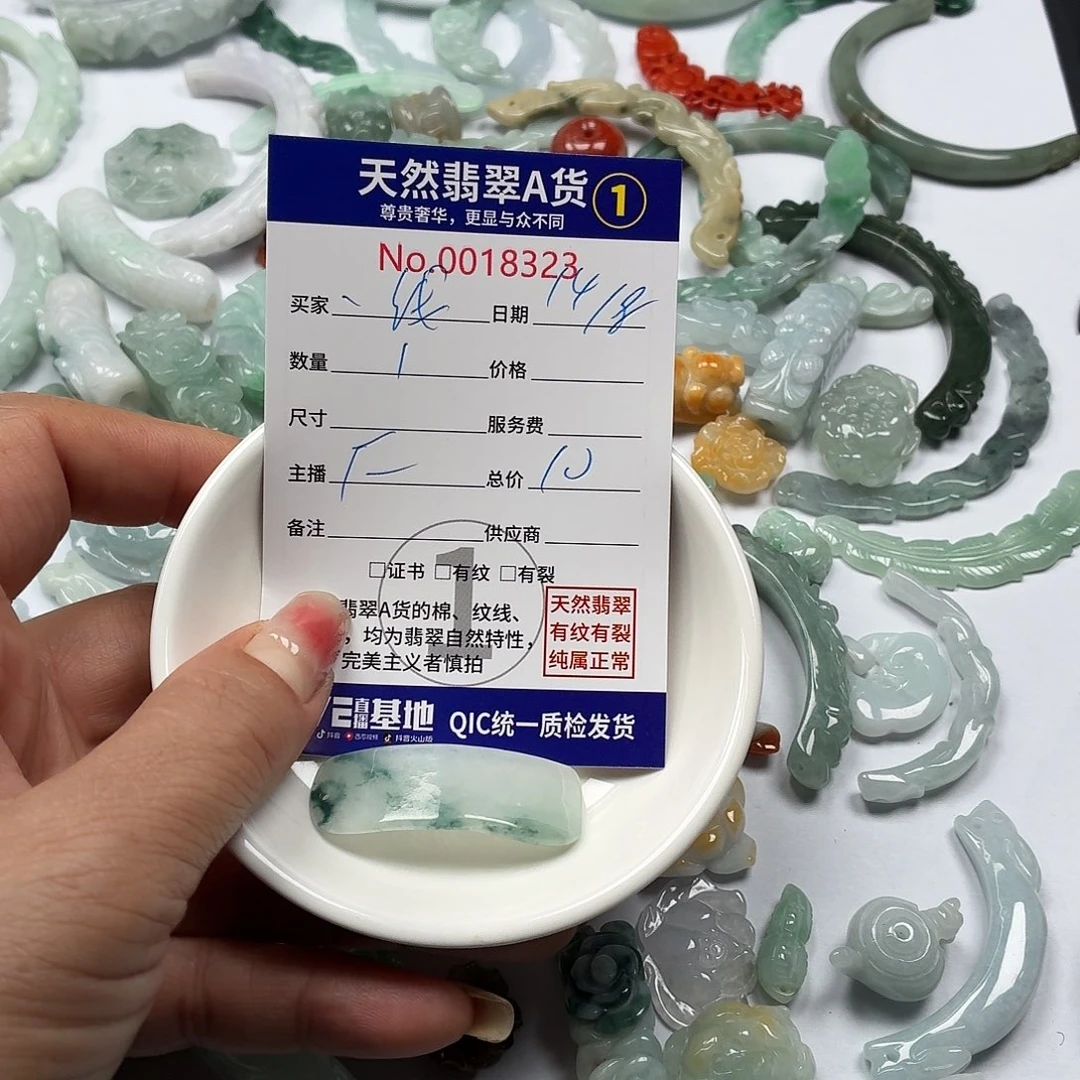 一***手未镶嵌手链翡翠7777777